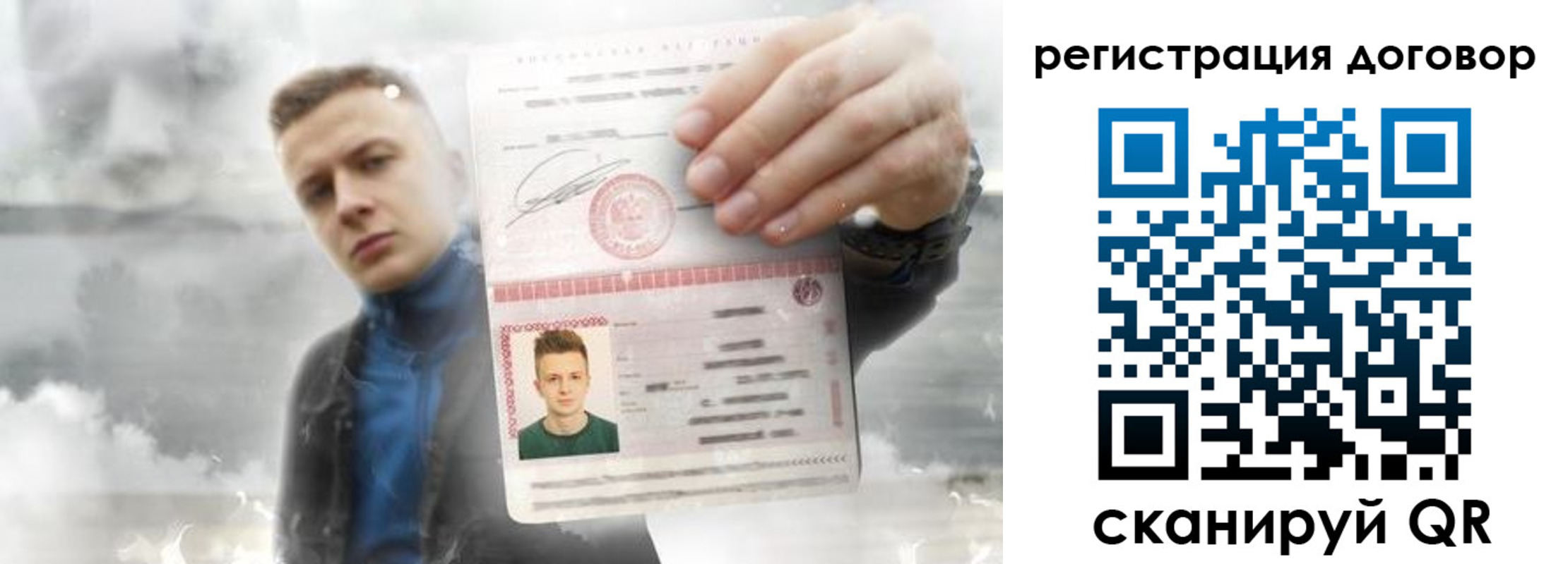 найти адрес прописки в Реутове
