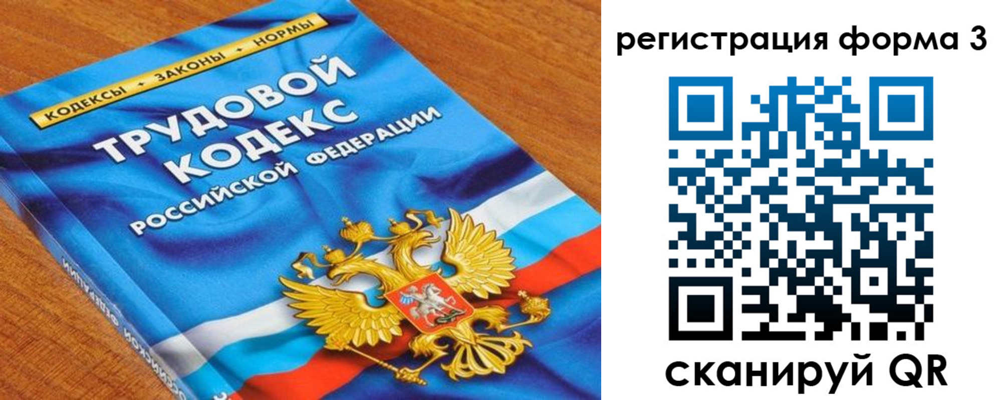 форма 3 в Реутове